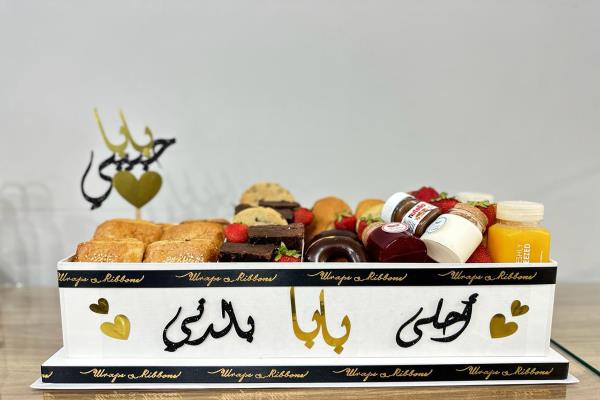 Breakfast Box For Dad